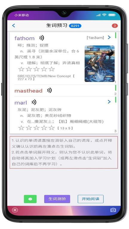 英语帮app下载,英语帮,英语app,辅导app