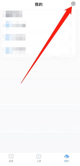小盒课堂网课下载,小盒课堂,课堂app,辅导app