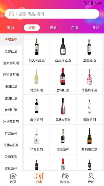 泊啤汇app下载,泊啤汇,购物app