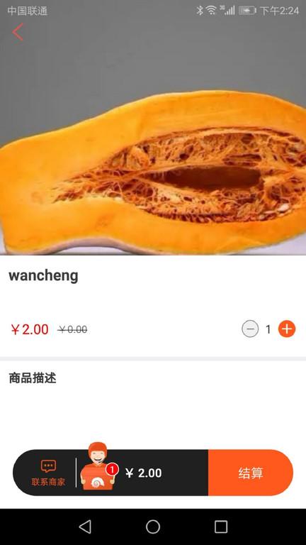 众聚生活官方版下载,众聚生活,外卖app,购物app