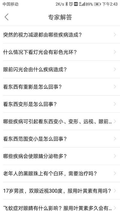 宝德商城手机版下载,宝德商城,商城app,购物app