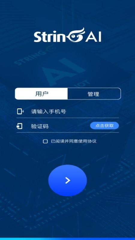 翠灵ai软件下载,翠灵ai,工作app,效率app