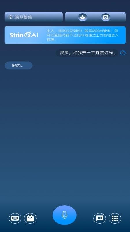 翠灵ai软件下载,翠灵ai,工作app,效率app