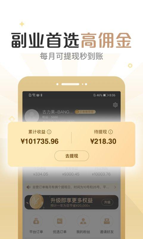 小白买买商城下载,网购app,小白买买