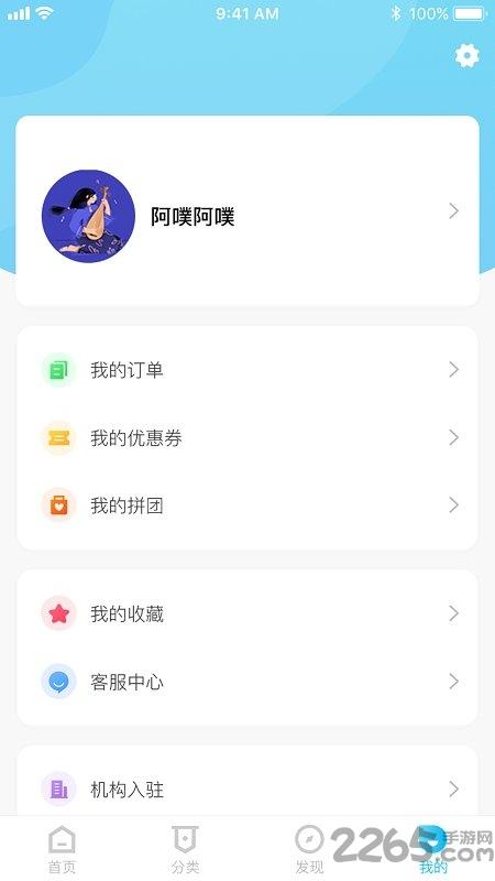 学易知app下载,学易知,网课app,培训app