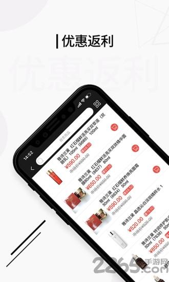 五色糖app下载,五色糖,购物app