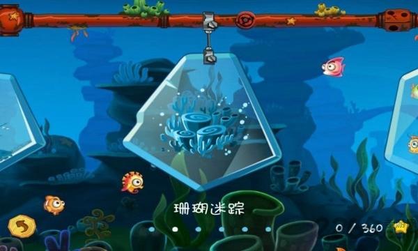 愤怒的小鱼内购破解版下载,愤怒的小鱼,休闲游戏,闯关游戏