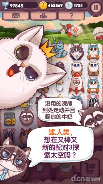 原子猫谷歌破解版下载,原子猫,休闲游戏,消除游戏