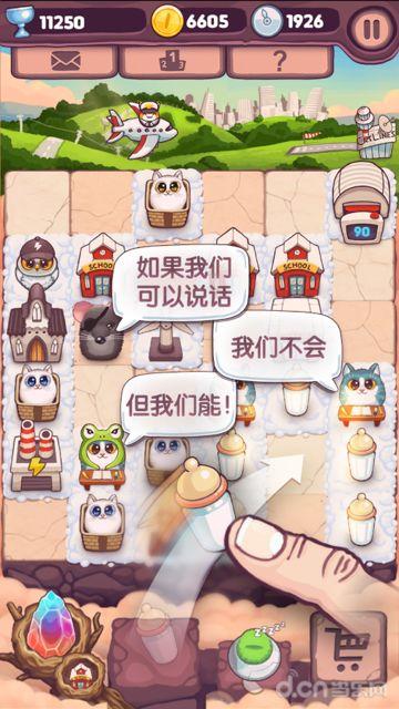 原子猫谷歌破解版下载,原子猫,休闲游戏,消除游戏