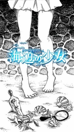 海边的少女汉化版下载,海边的少女,益智游戏,休闲游戏