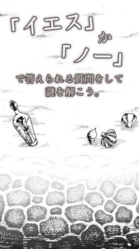 海边的少女汉化版下载,海边的少女,益智游戏,休闲游戏