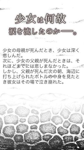 海边的少女汉化版下载,海边的少女,益智游戏,休闲游戏