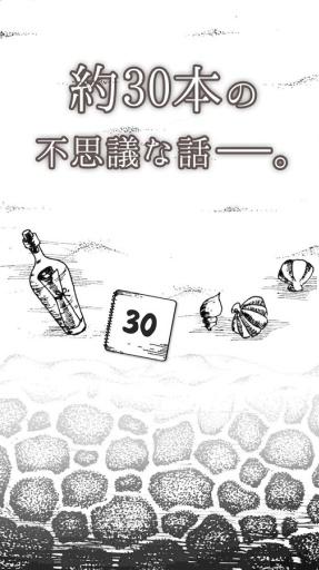 海边的少女汉化版下载,海边的少女,益智游戏,休闲游戏