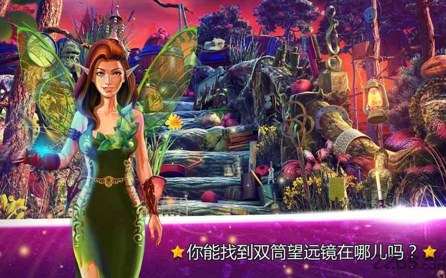 隐藏的物体梦幻水果无限杨桃版下载,隐藏的物体梦幻水果,休闲游戏,解谜游戏