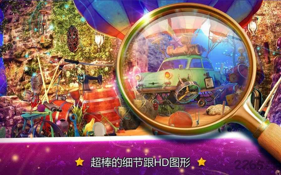 隐藏的物体梦幻水果无限杨桃版下载,隐藏的物体梦幻水果,休闲游戏,解谜游戏
