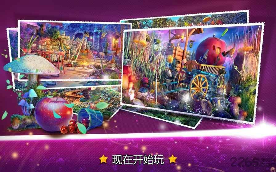 隐藏的物体梦幻水果无限杨桃版下载,隐藏的物体梦幻水果,休闲游戏,解谜游戏