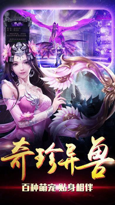 仙魔道网易最新版下载,仙魔道,仙侠手游,网易手游