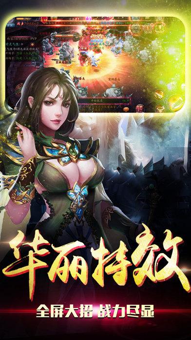 仙魔道网易最新版下载,仙魔道,仙侠手游,网易手游