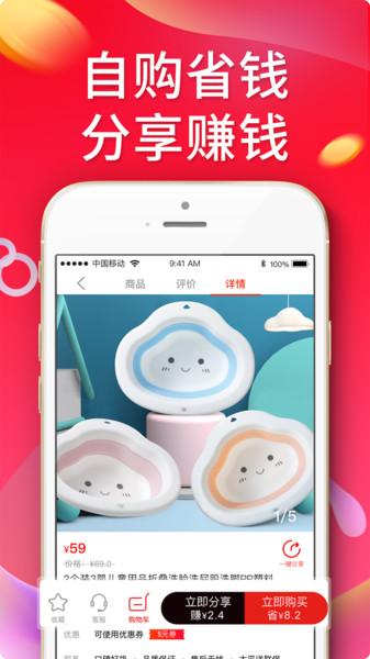 中和亿购软件下载,中和亿购,网购app,优惠app