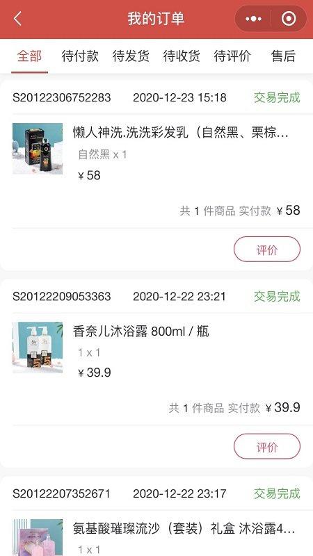优品易换手机版下载,优品易换,网购app