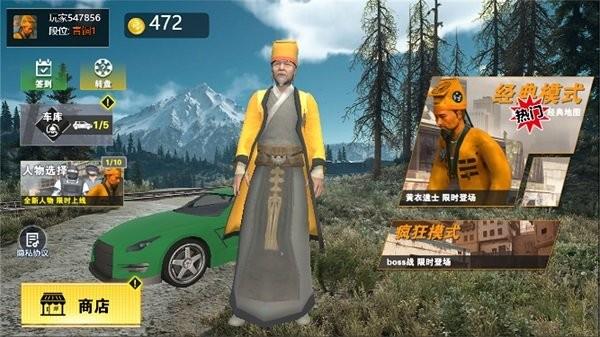 加油特种兵最新版下载,加油特种兵,吃鸡游戏,冒险游戏
