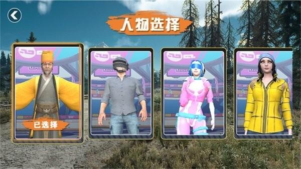 加油特种兵最新版下载,加油特种兵,吃鸡游戏,冒险游戏