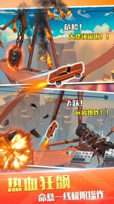越野飞车赛游戏下载,越野飞车赛,赛车游戏,竞速游戏