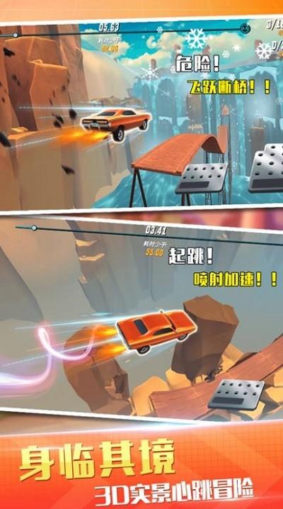 越野飞车赛游戏下载,越野飞车赛,赛车游戏,竞速游戏