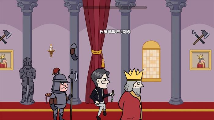 国王是我的游戏下载,国王是我的,国王游戏,趣味游戏