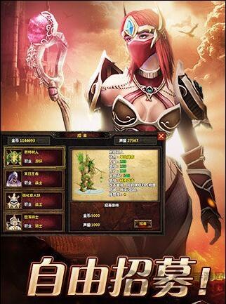 九戒之王最新手机版下载,九戒之王,回合制手游,策略手游
