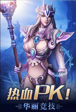 九戒之王最新手机版下载,九戒之王,回合制手游,策略手游