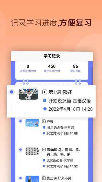 chiease官方版下载,chiease,学习app,汉语言app