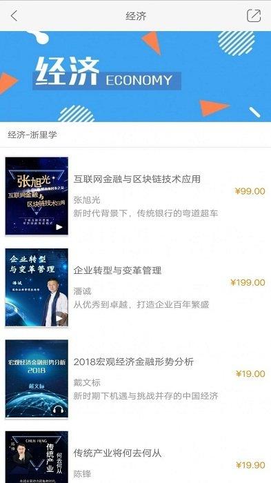 浙里学app下载,学习app,培训app,浙里学