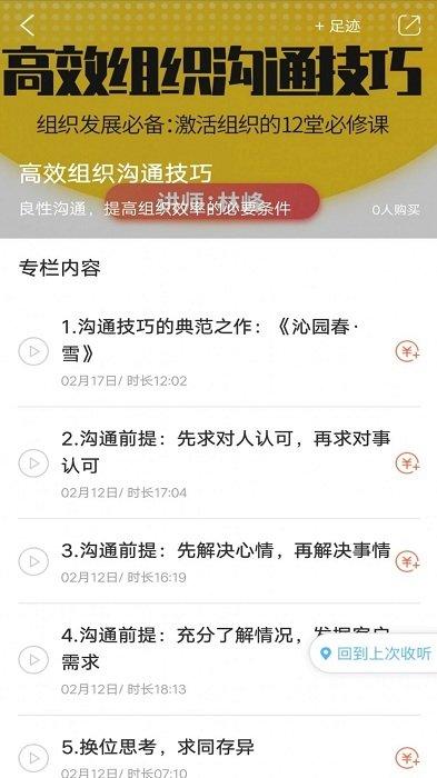浙里学app下载,学习app,培训app,浙里学