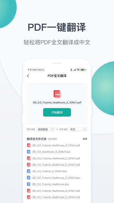 玉京医学官方版下载,玉京医学,医学知识app