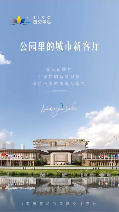 智慧国交官方版下载,智慧国交,建筑行业app,行业交流app