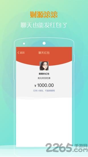壹佛历佛学app下载,壹佛历佛学,佛学app,教学app