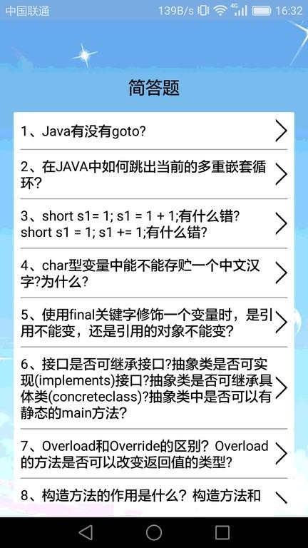 小海鱼计算机编程软件下载,计算机编程,编程app,学习app