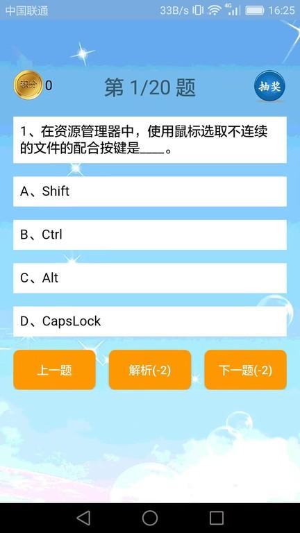 小海鱼计算机编程软件下载,计算机编程,编程app,学习app