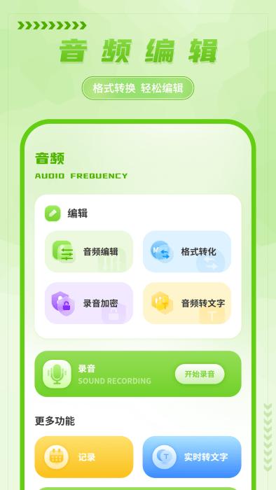手写备忘录app下载,手写备忘录,备忘录app,办公app